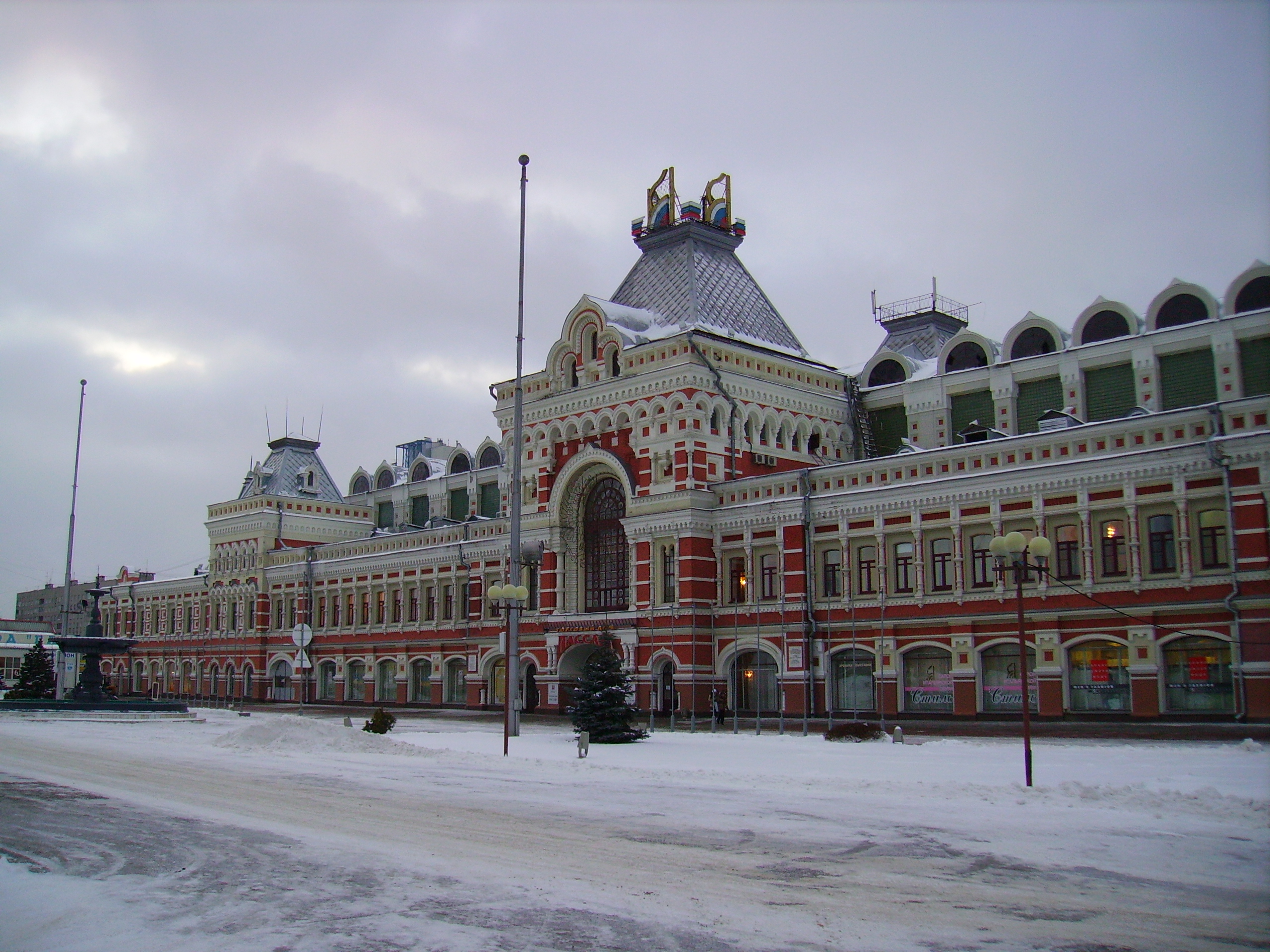 Nizhny Novgorod Fair httpsuploadwikimediaorgwikipediacommons99