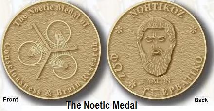 File:Noetic Medal of Consciousness and Brain Research.jpg