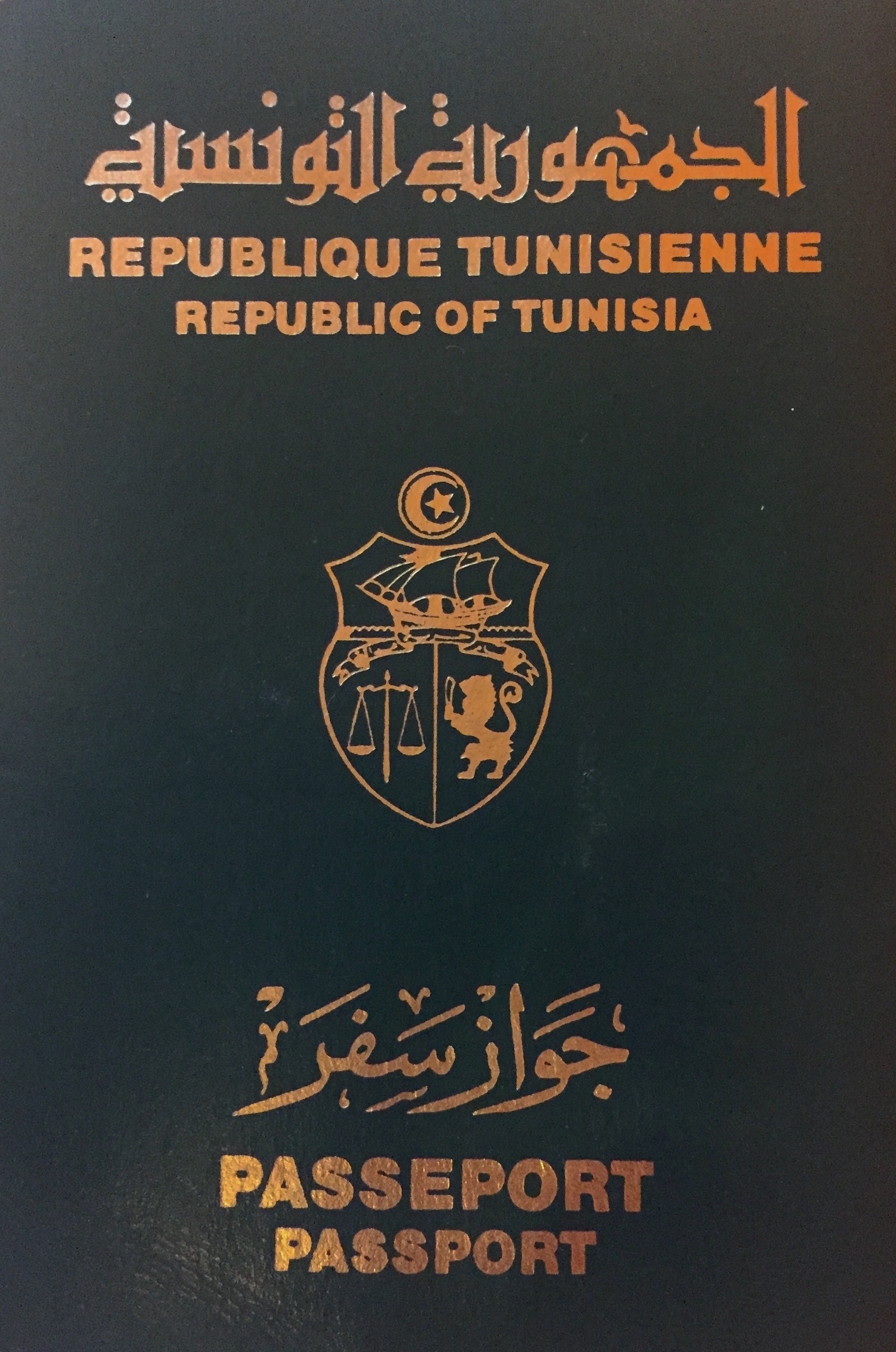 جواز سفر تونسي ويكيبيديا
