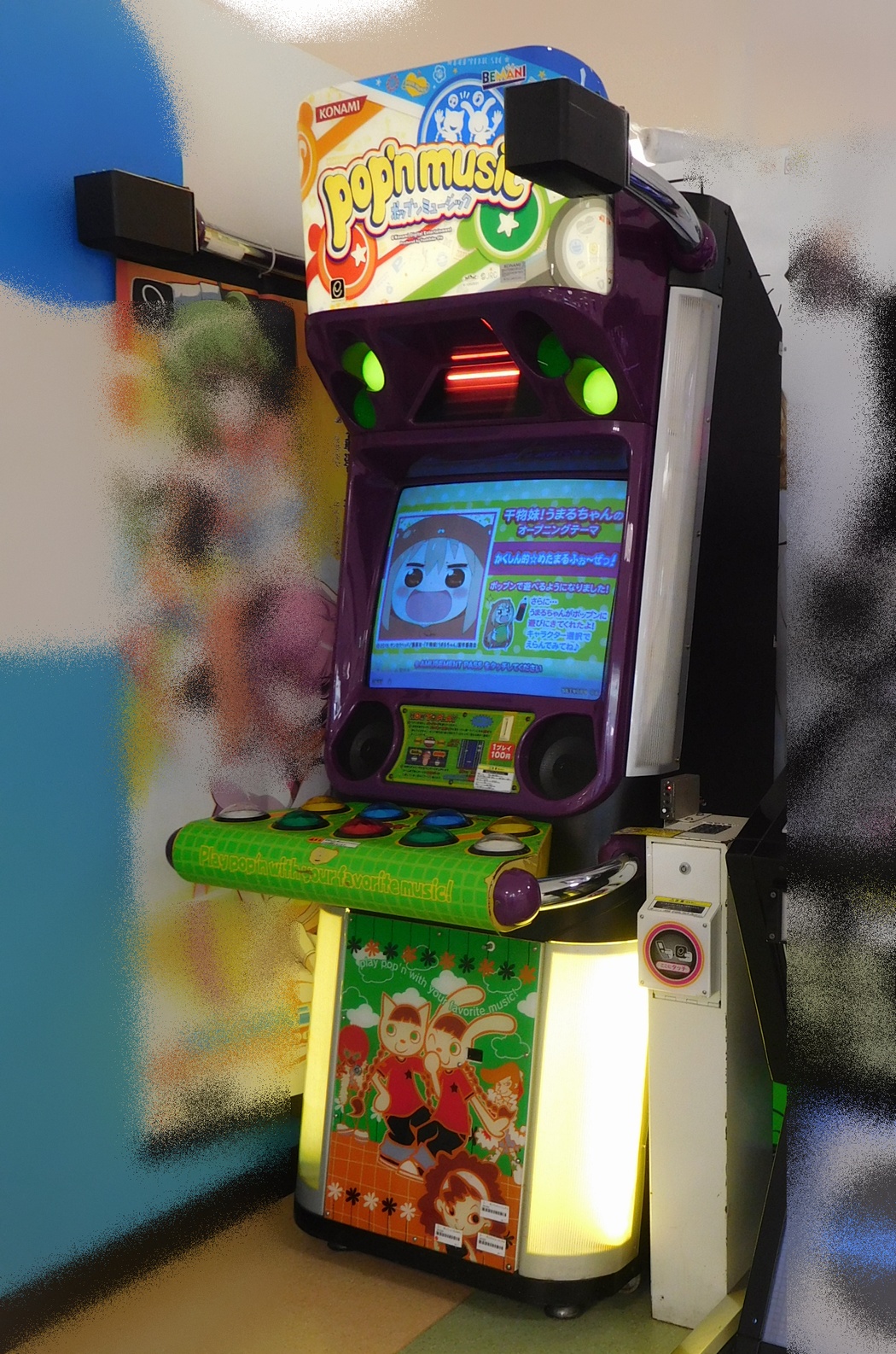 File:Pop'n music Animelo Cabinet.JPG - Wikimedia Commons