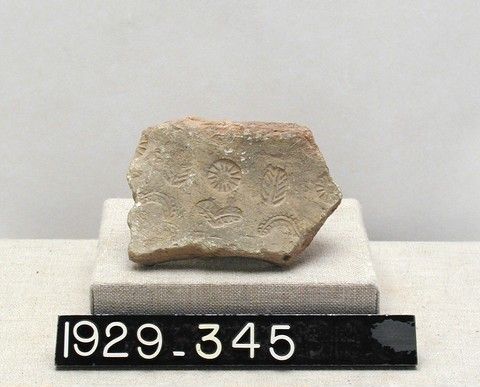 File:Pottery fragment - YDEA - 3477.jpg