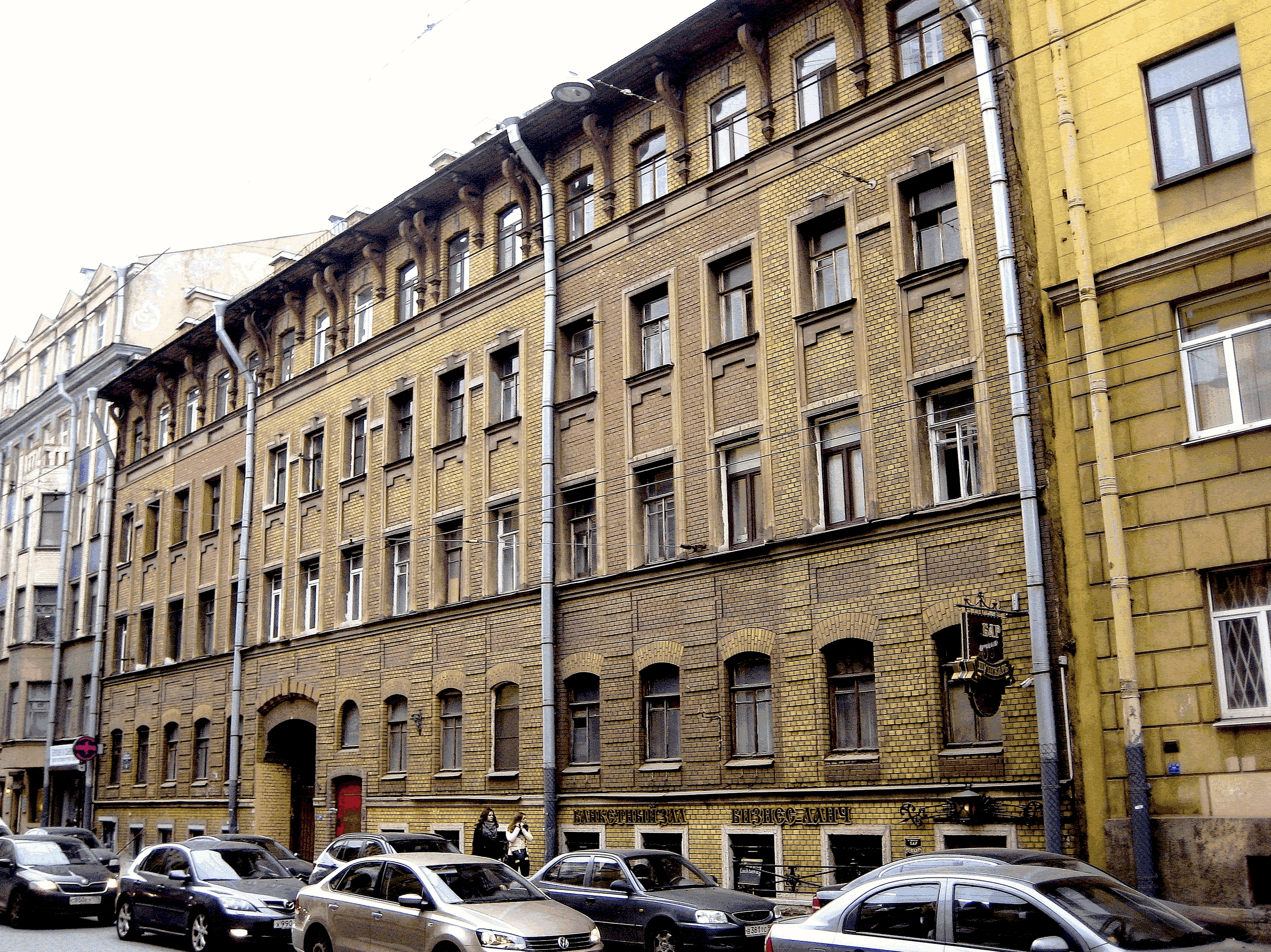 File:4901. St. Petersburg. Bolshaya Pushkarskaya Street, 38.jpg - Wikimedia  Commons