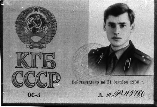 File:Jirnov carte kgb.jpg