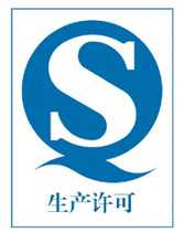 The QS mark is a stylisation of the letters Q and S, which stand for quality and safety. Qiyeshipin Shengchanxuke logo.JPG