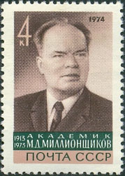 File:Rus Stamp GST-Millionshikov.jpg