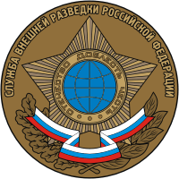 File:Russian Foreign Intelligence Agency.png