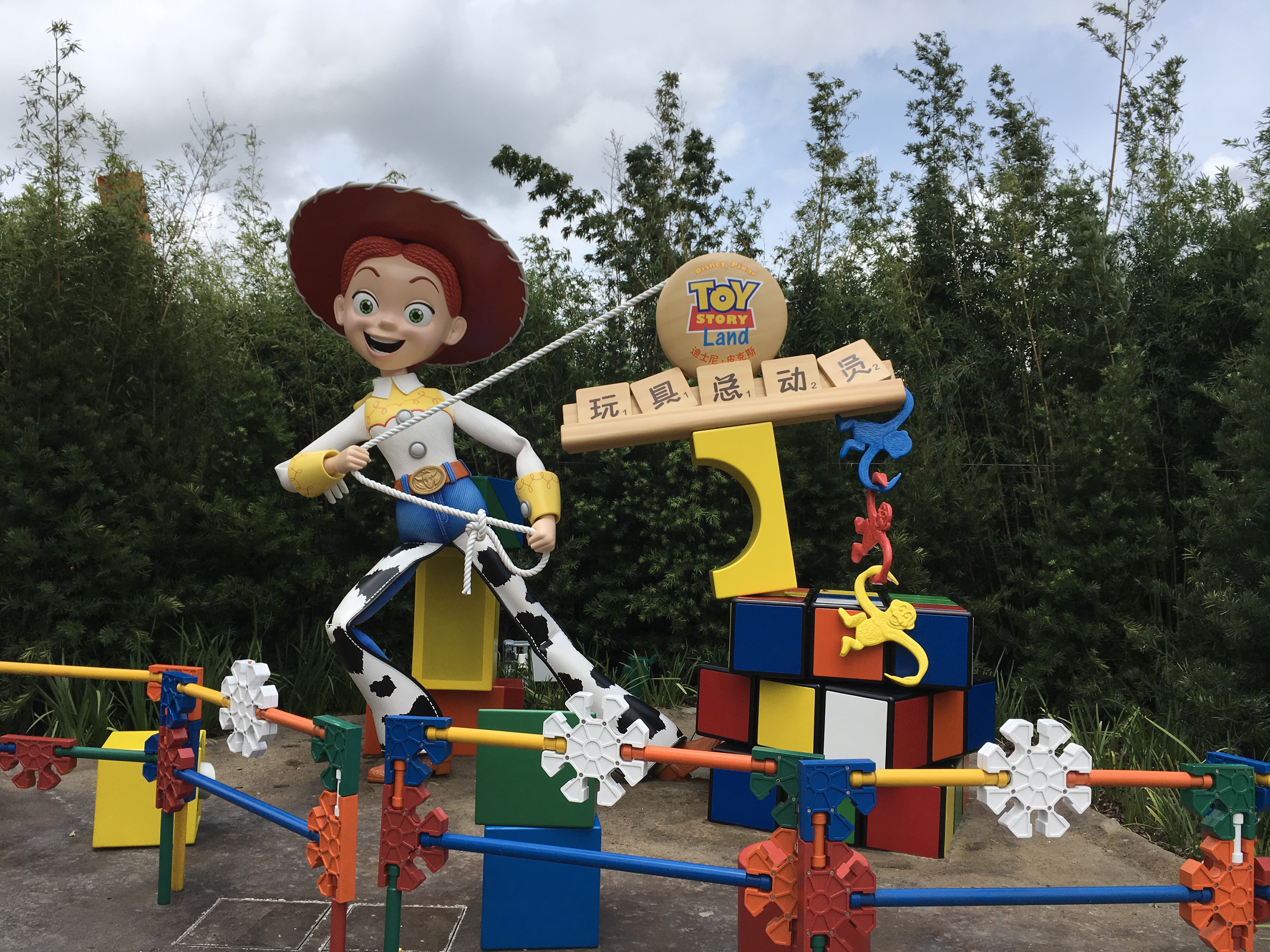 Toy Story Land - Wikipedia