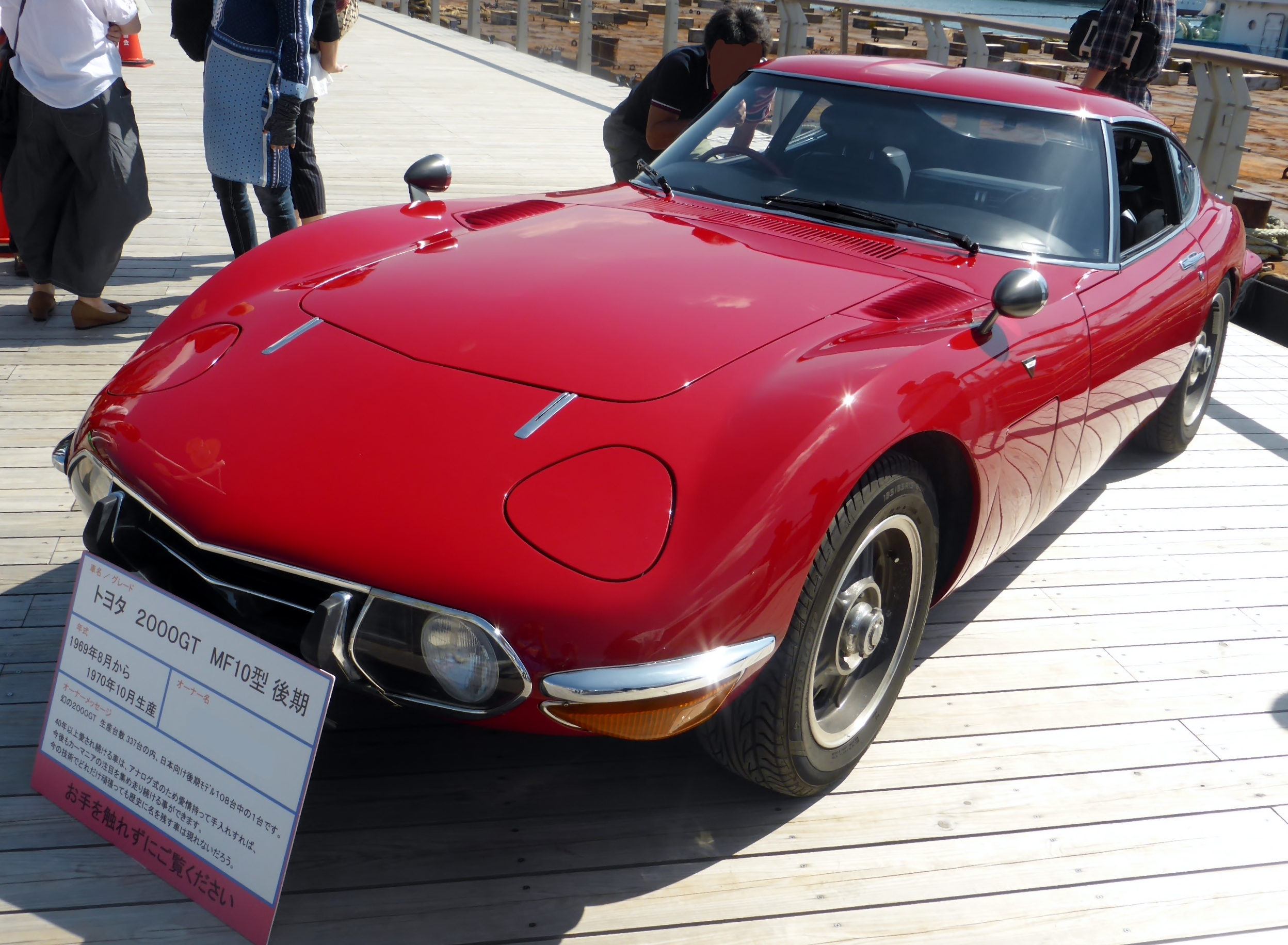 toyota 2000gt for sale australia #1