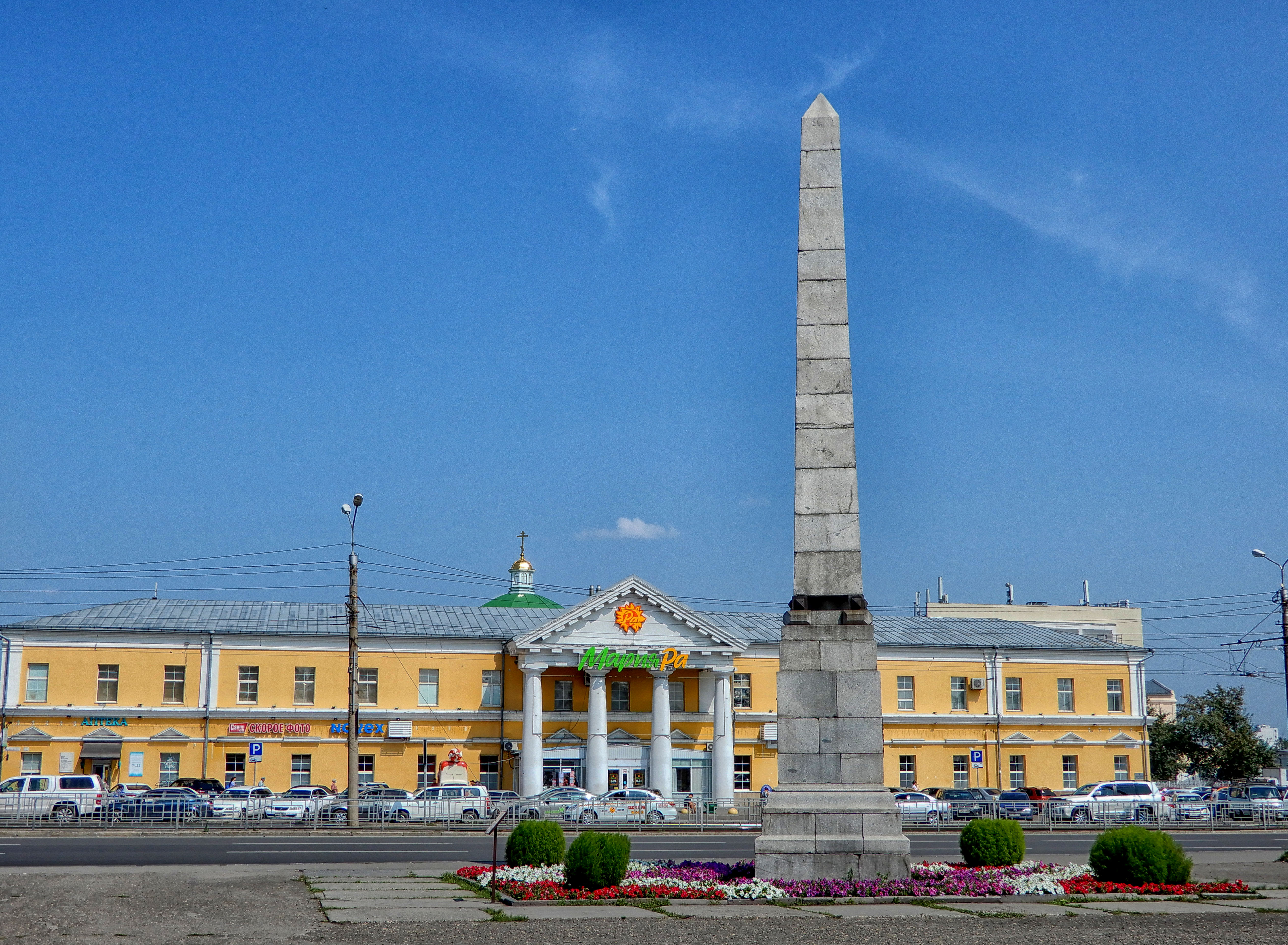 демидовская площадь в барнауле