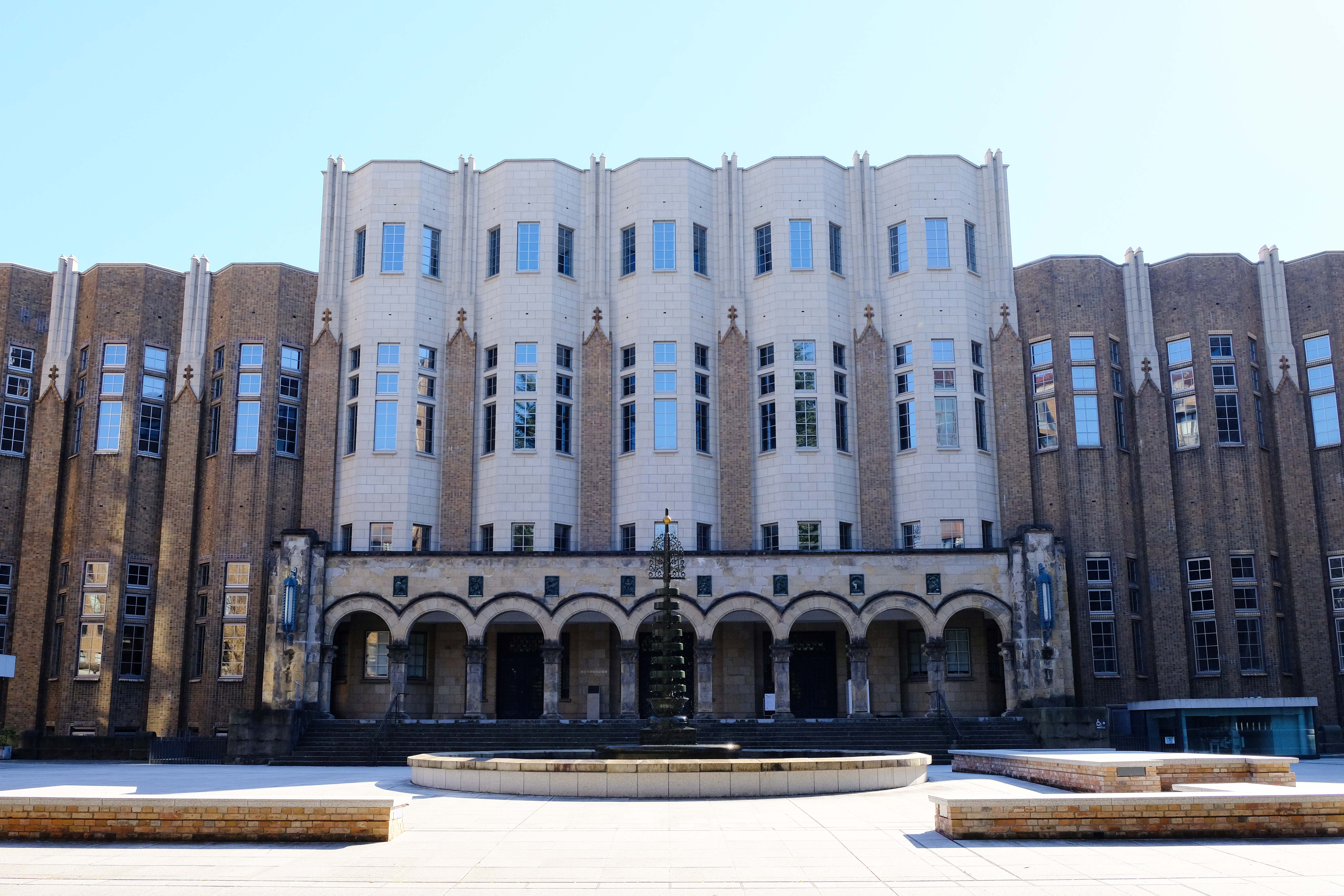 理学工学系大学院案内 １９９１年度版/東京図書/東京図書株式会社