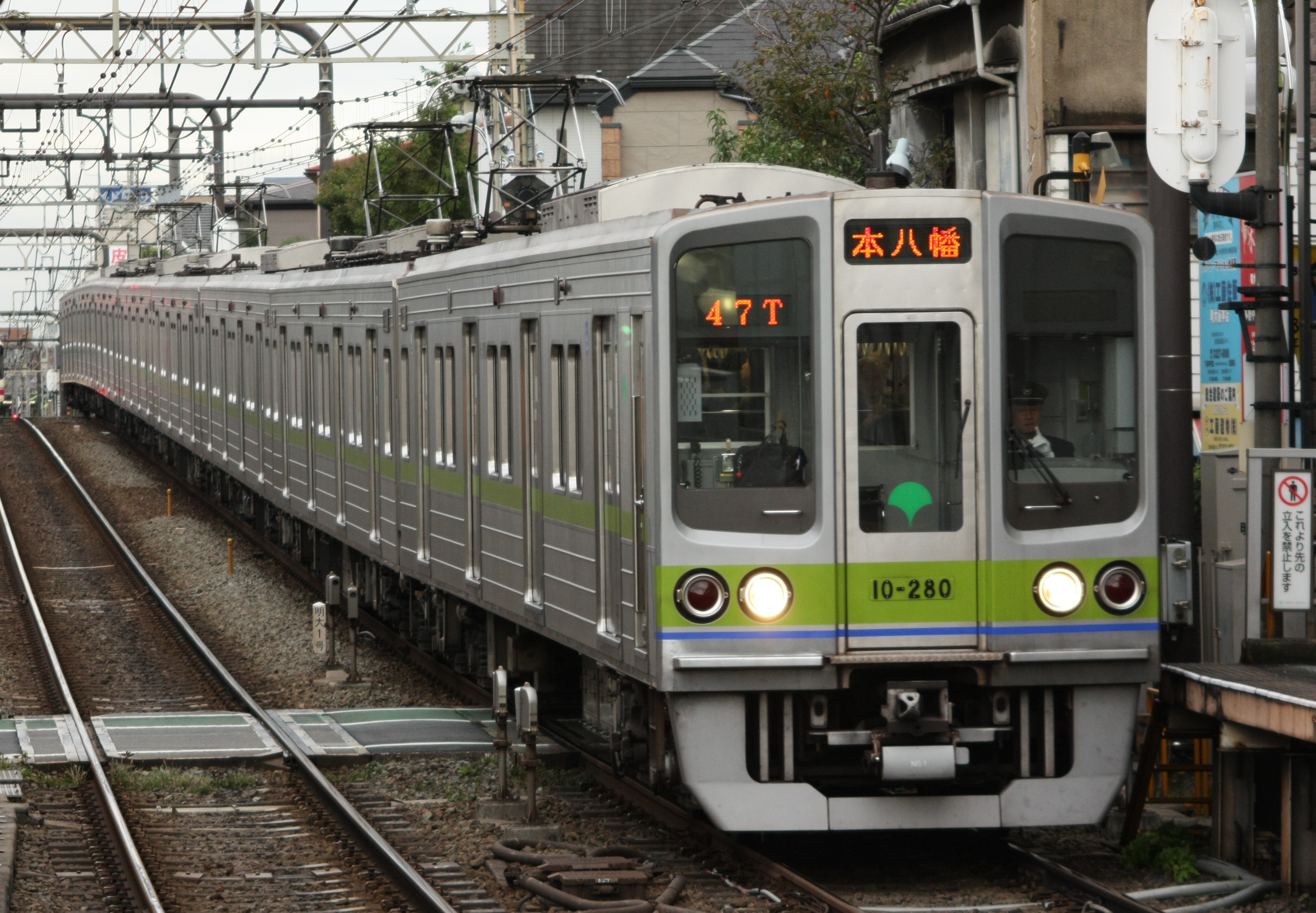 東京都交通局新宿線10-000系-