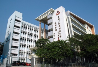 Tung Wah Group of Hospitals Chang Ming Thien College Subsidized secondary school in Kowloon, Hong Kong
