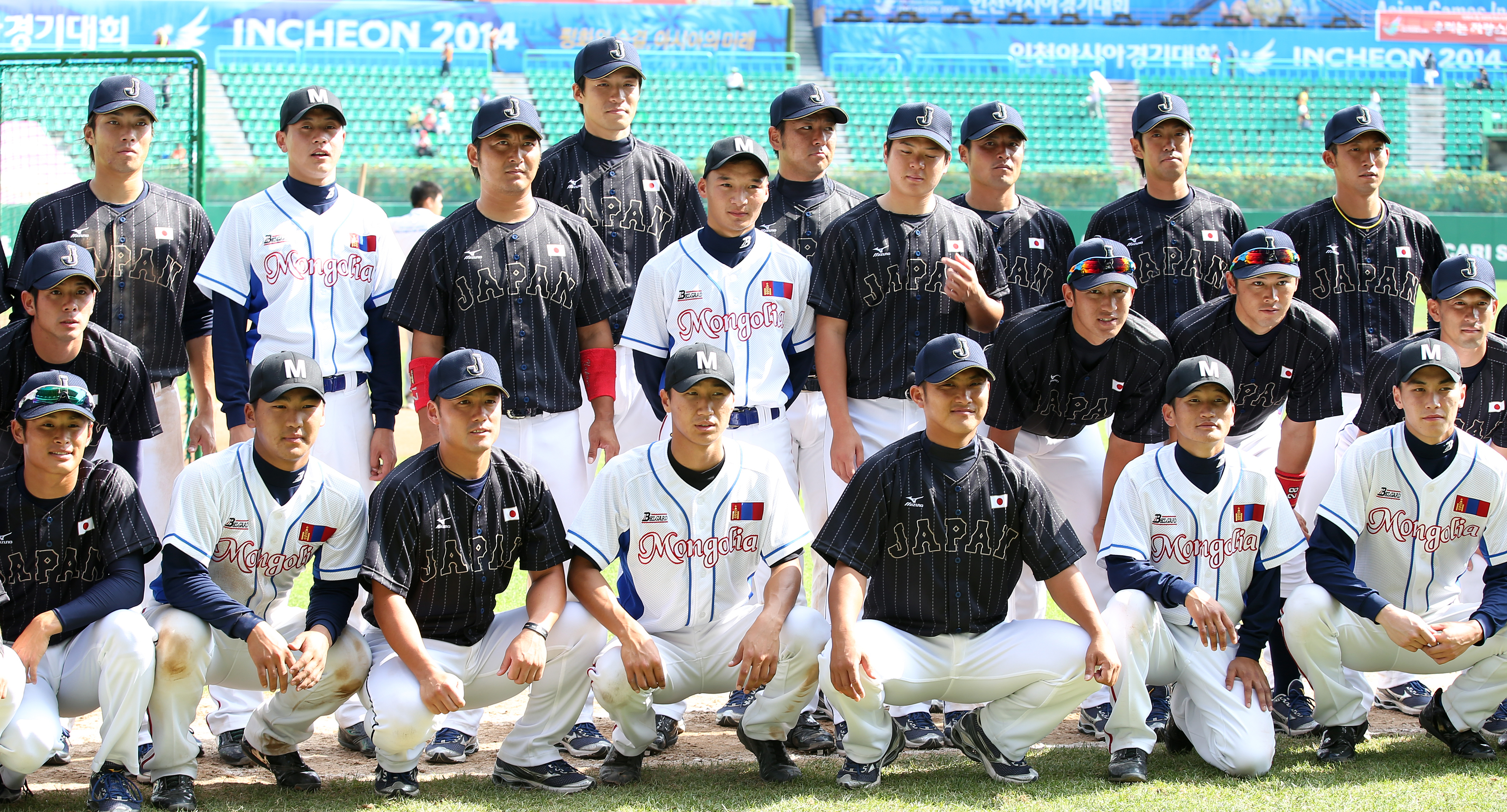 File:Uniform for baseball of Japan.jpg - Wikimedia Commons