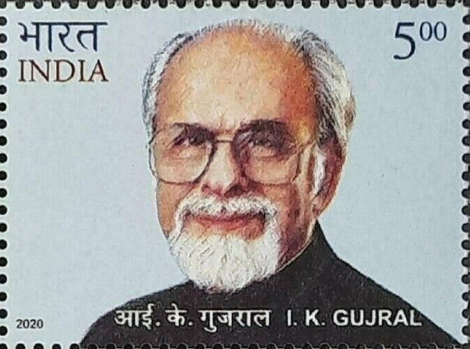 File:Inder Kumar Gujral 2020 stamp of India.jpg