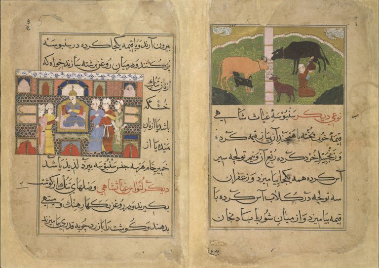 File:Nimmatnama-i Nasiruddin-Shahi 283.jpg