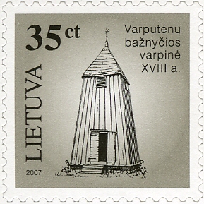 File:Stamps of Lithuania, 2007-25.jpg