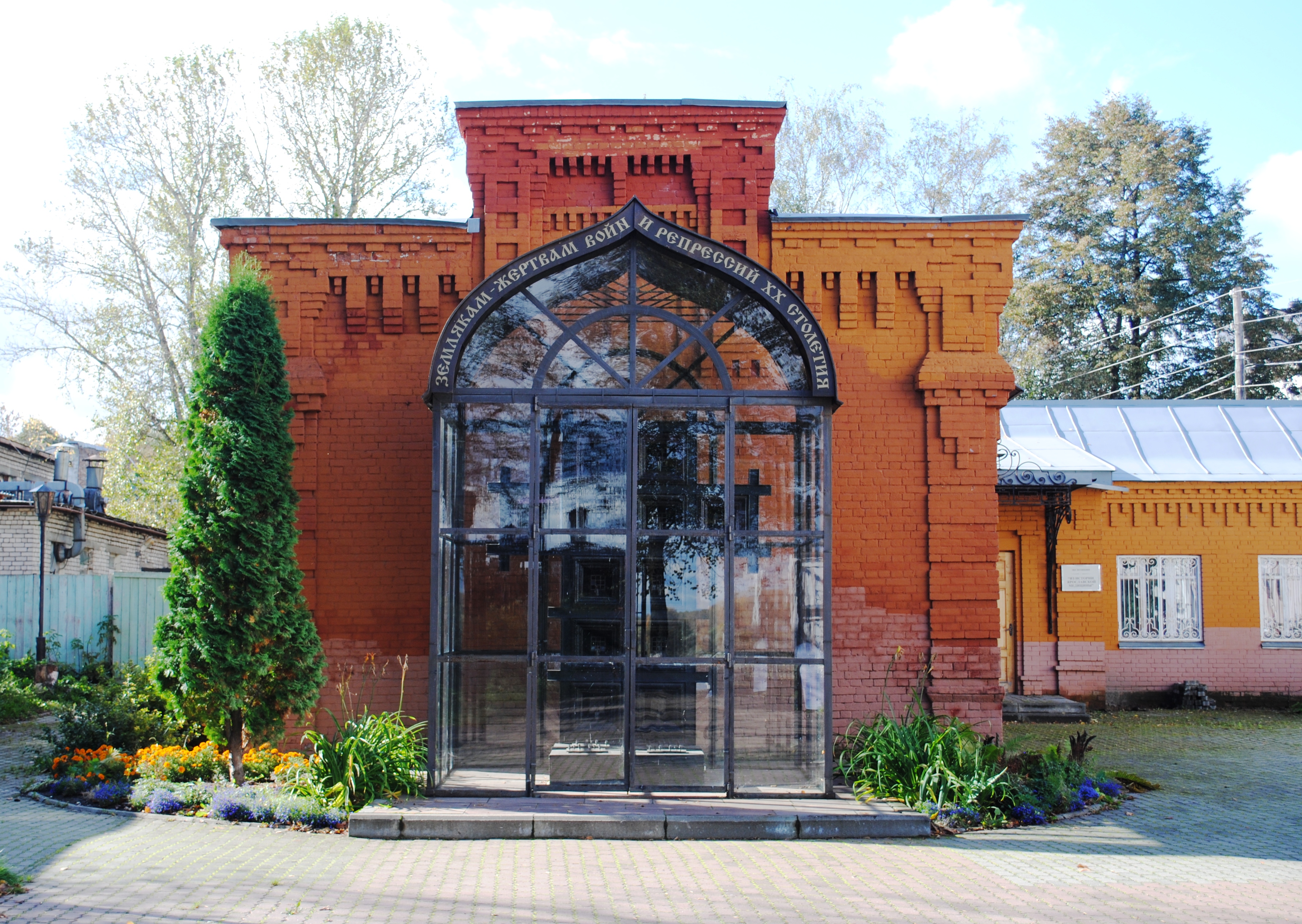 Городской музей. Ярославль музей истории города Ярославля. Музей истории города города Ярославль. Исторический музей Ярославль. Усадьба Кузнецова Ярославль.