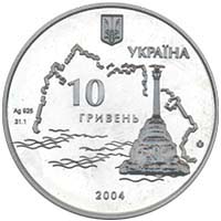 Банк Украины, 2004 г.
