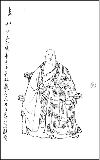 File:Faru zen monk image.jpg