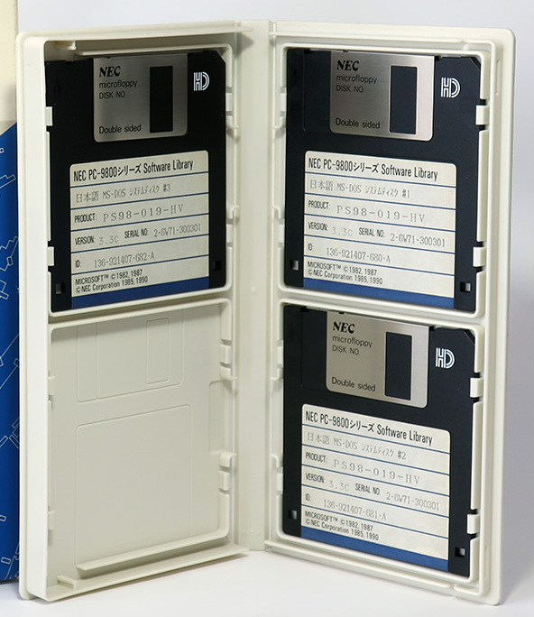 File:Japanese NEC Microsoft DOS 3.3C for installation on a PC-9800 