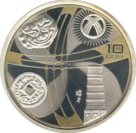 File:KG Ag gosud a.jpg