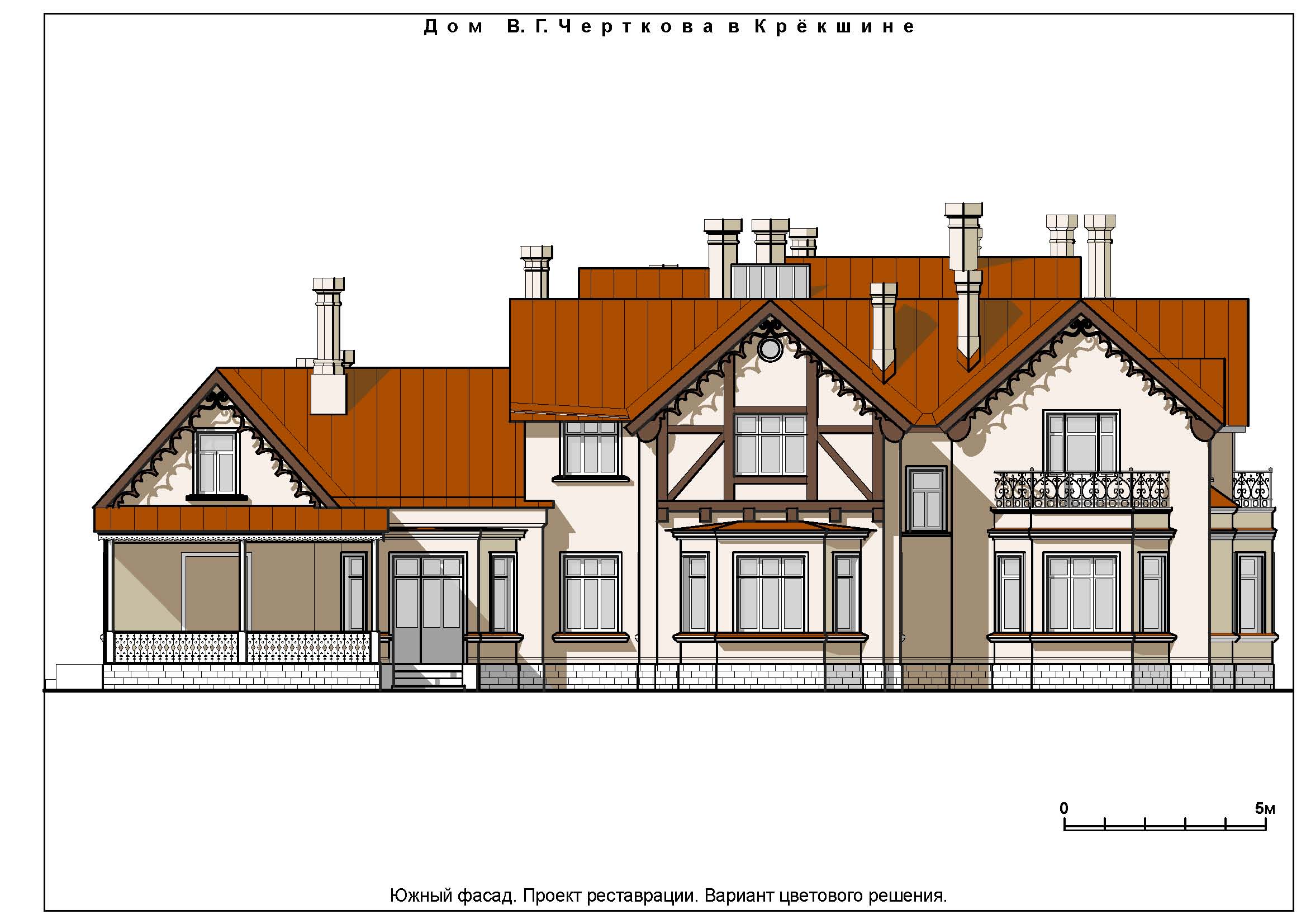 Файл:Krekshino rest southFacade2.jpg — Википедия