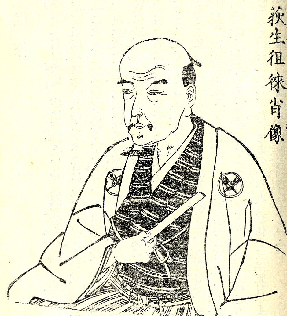 Muro Kyūsō - Wikipedia