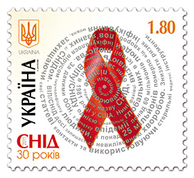 File:Stamp 2011 AIDS-30 (1).JPG