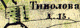 Деревня Тиммолово на карте 1860 года