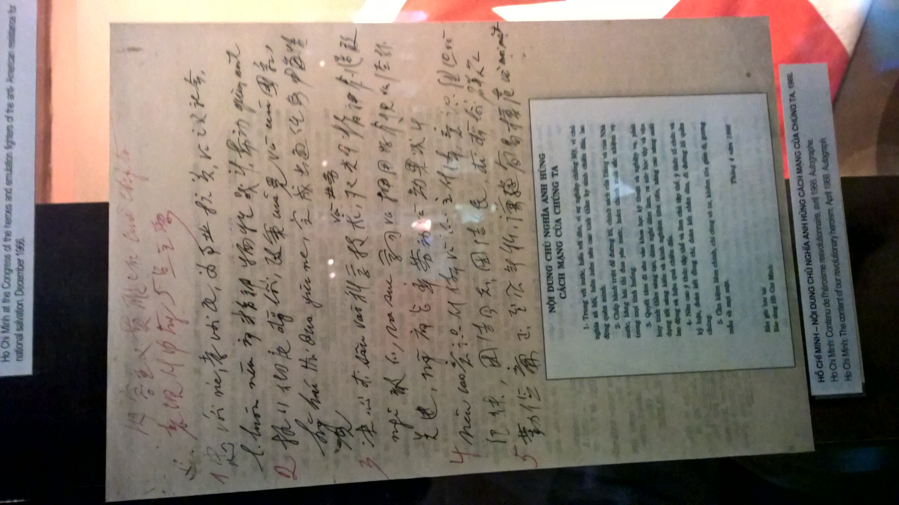 File:Vietnamese Mixed Script in the Ho Chi Minh Museum in 2016.jpg -  Wikimedia Commons