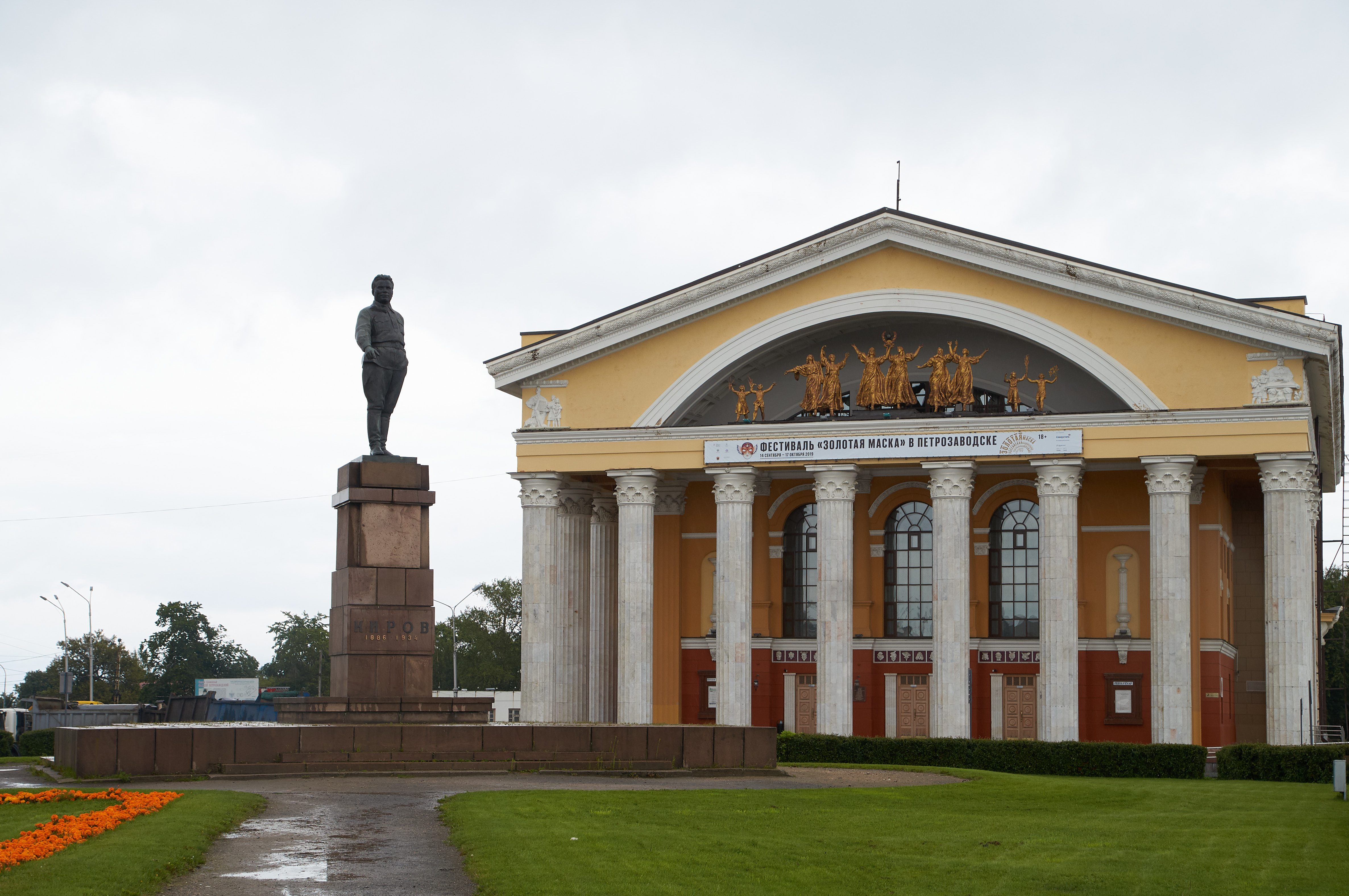 площадь кирова петрозаводск