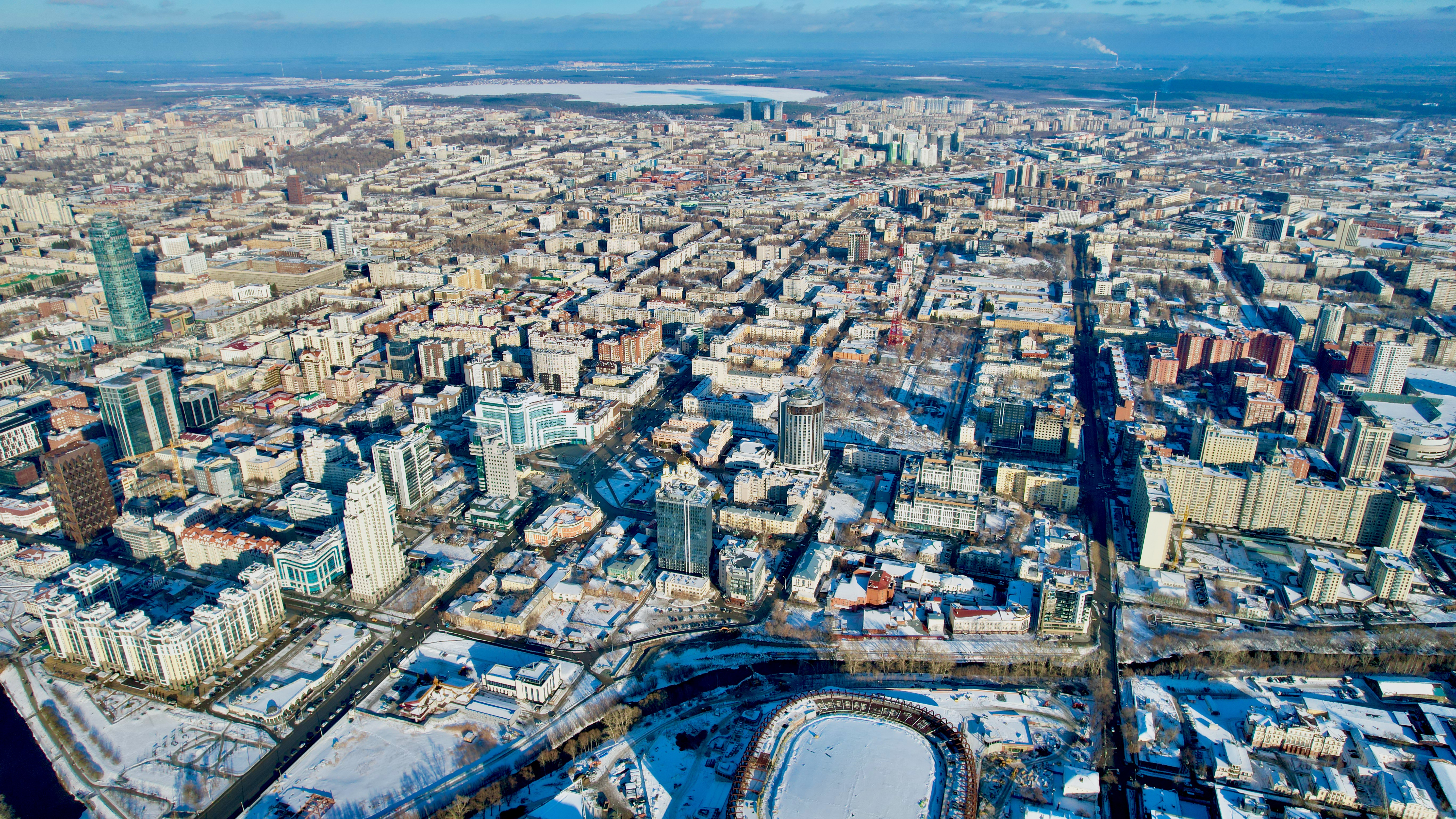 Екатеринбург 2023