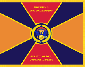 File:Flag of the Armenian Ministry of Defense, FOTW CRW Flags.png