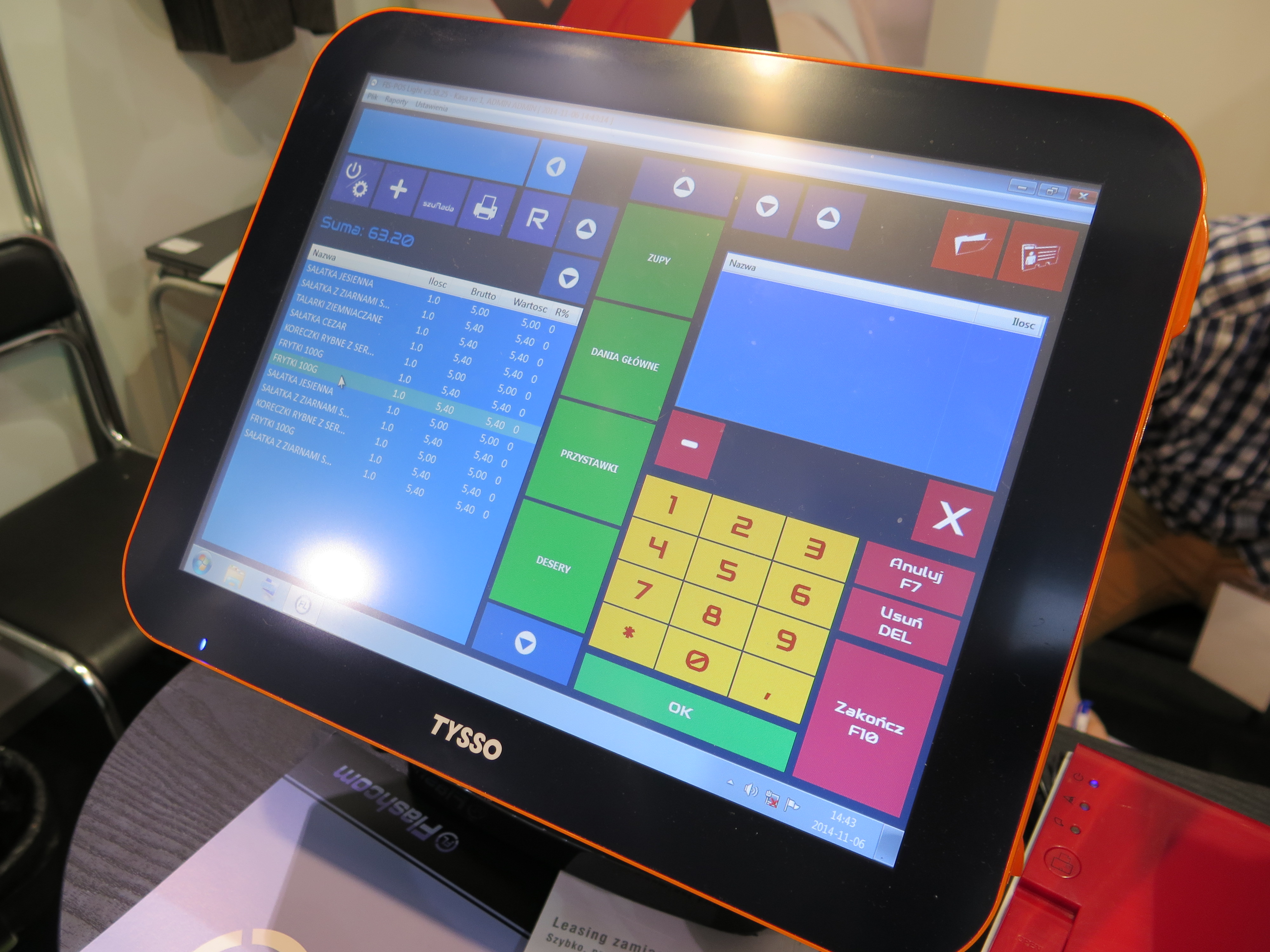 Терминал 14. POS система. POS software for Restaurant.