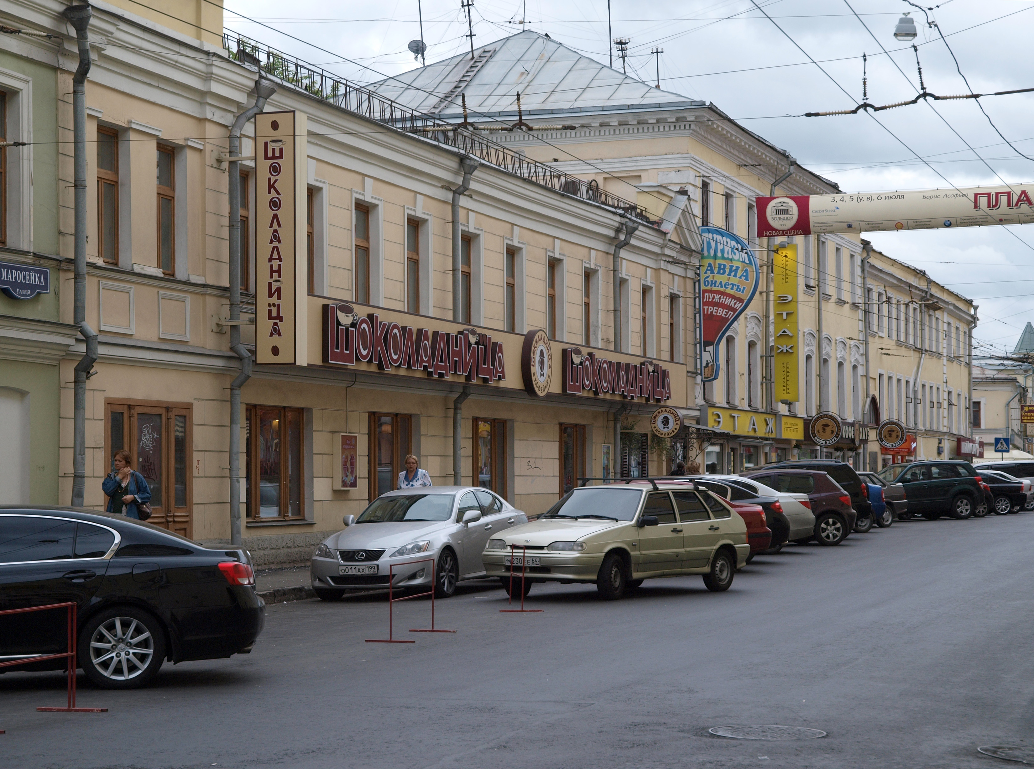 Ул маросейка д 8. Москва, улица Маросейка, 6-8с1. Китай-город, ул. Маросейка 6/8, стр. 1. Маросейка 6-8 стр 1 о доме. Улица Маросейка дом 6 8.