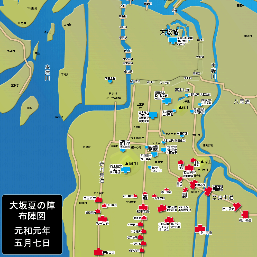 天王寺 岡山の戦い Wikipedia