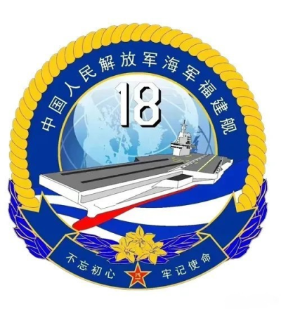 File:PLANS18-BADGE 01.png