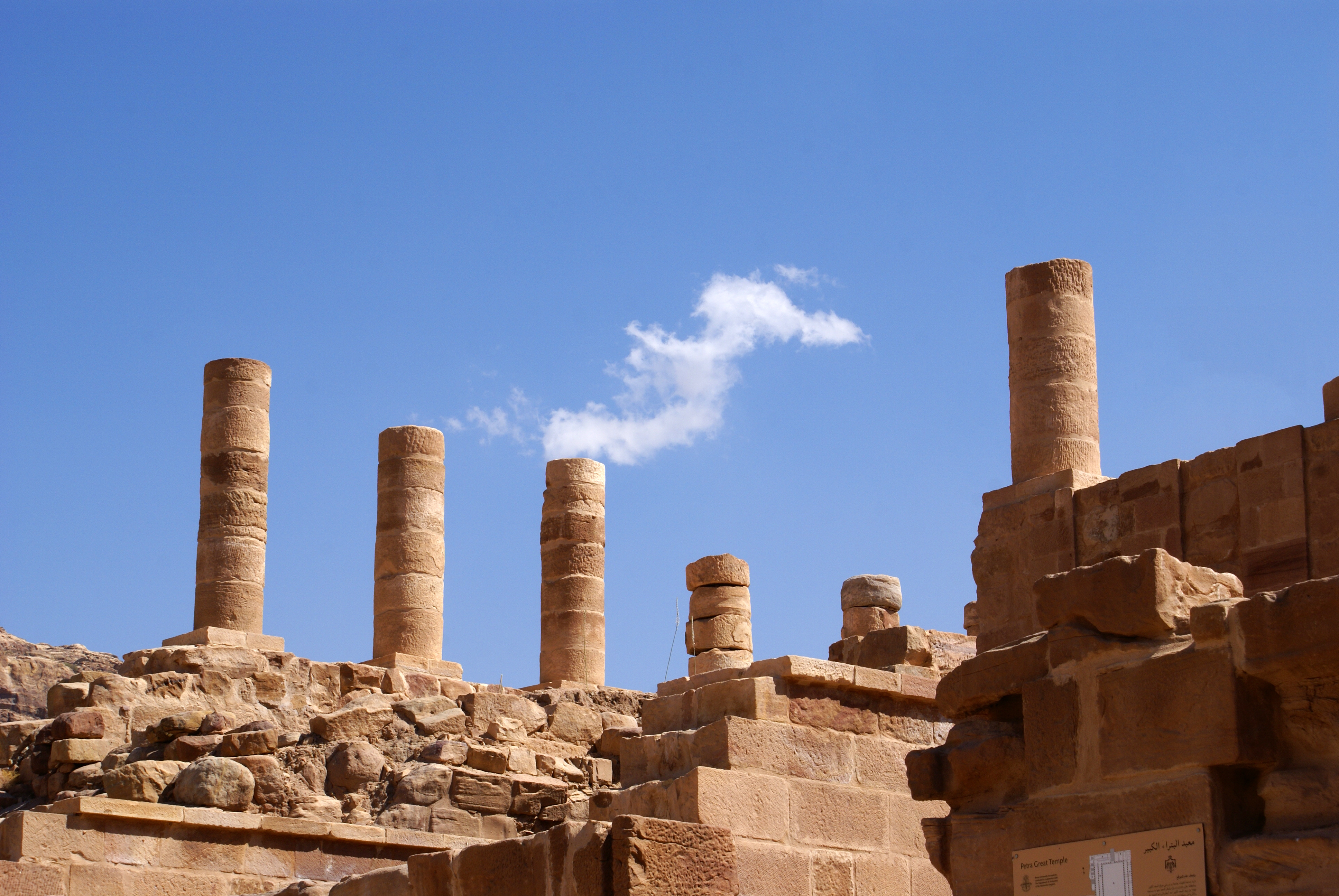 Great temple. Great Temple (Petra.