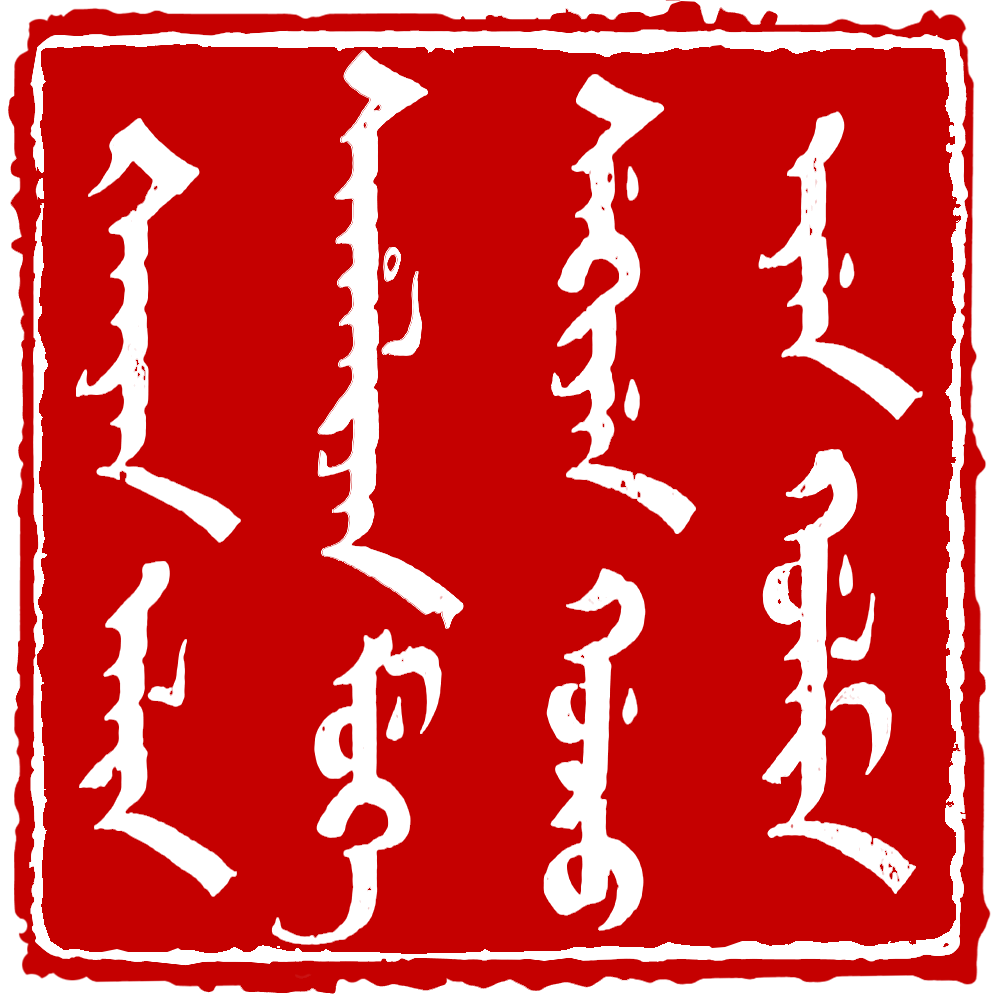 Manchu Alphabet Wikipedia