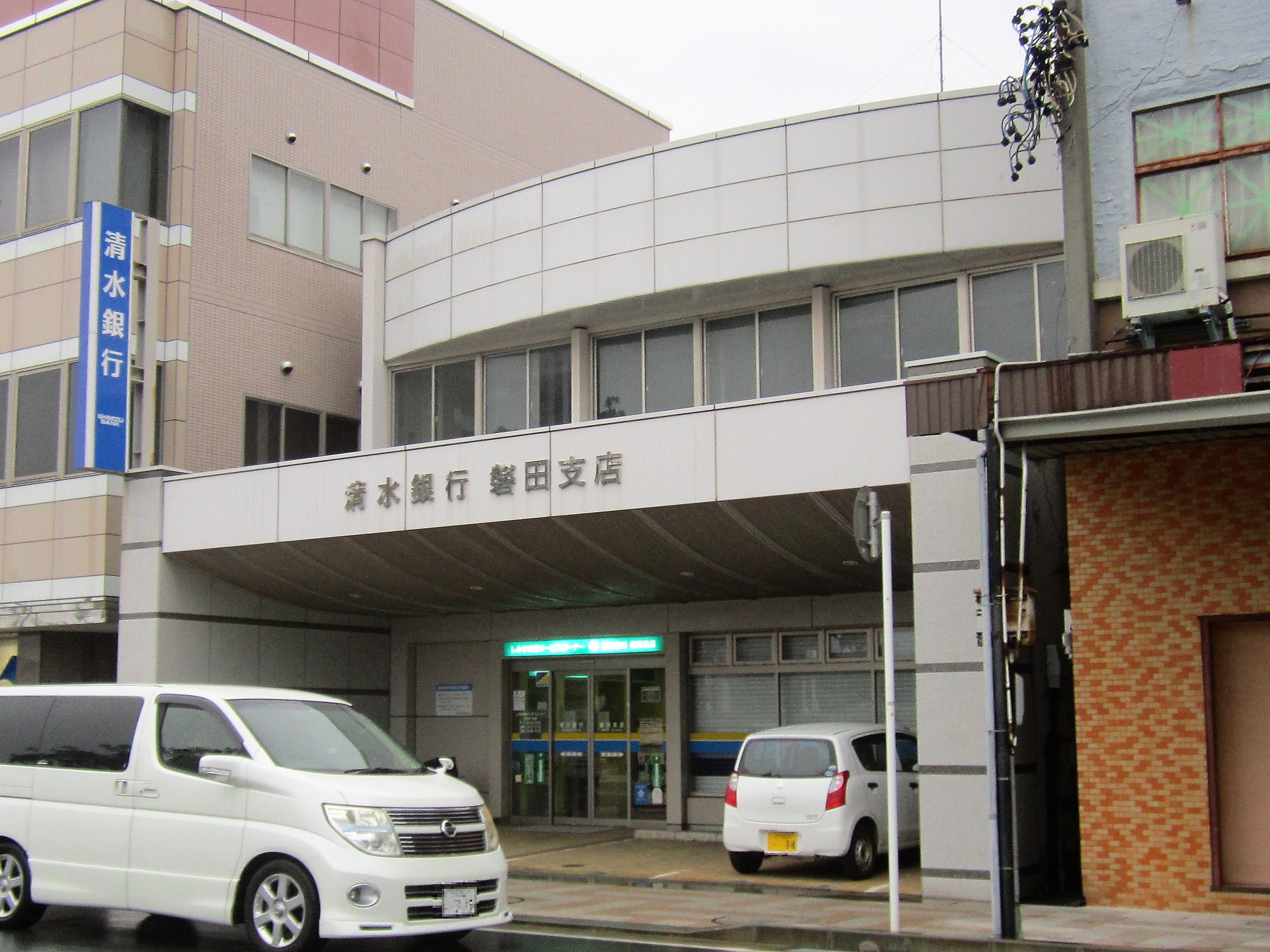 File Shimizu Bank Iwata Branch Jpg Wikimedia Commons