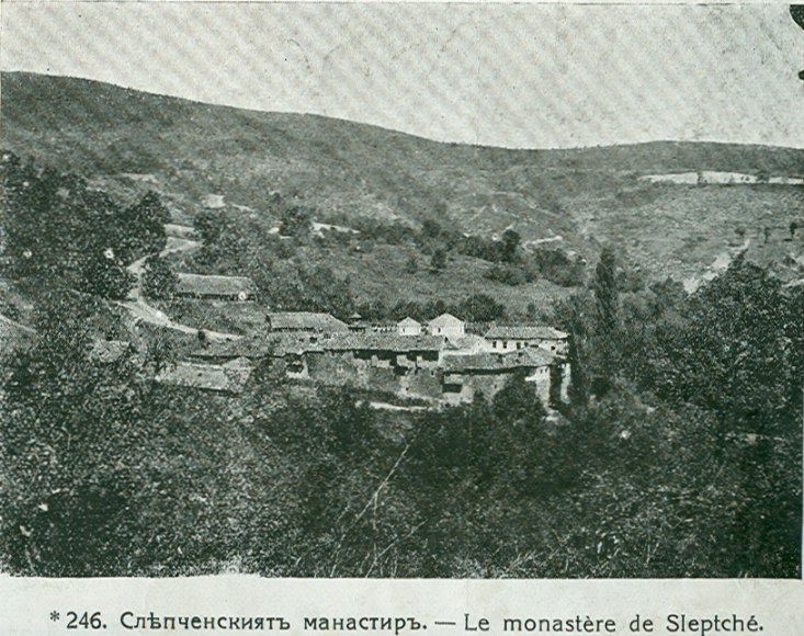 File:Slepchanski-manastir.jpg