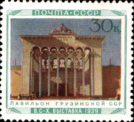 File:Stamp Soviet Union 1940 CPA759.png