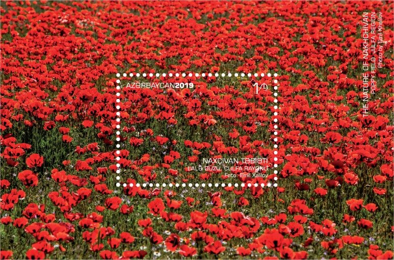 File:Stamp of Azerbaijan - 2019 - Colnect 922451 - Poppy Field Julfa.jpeg