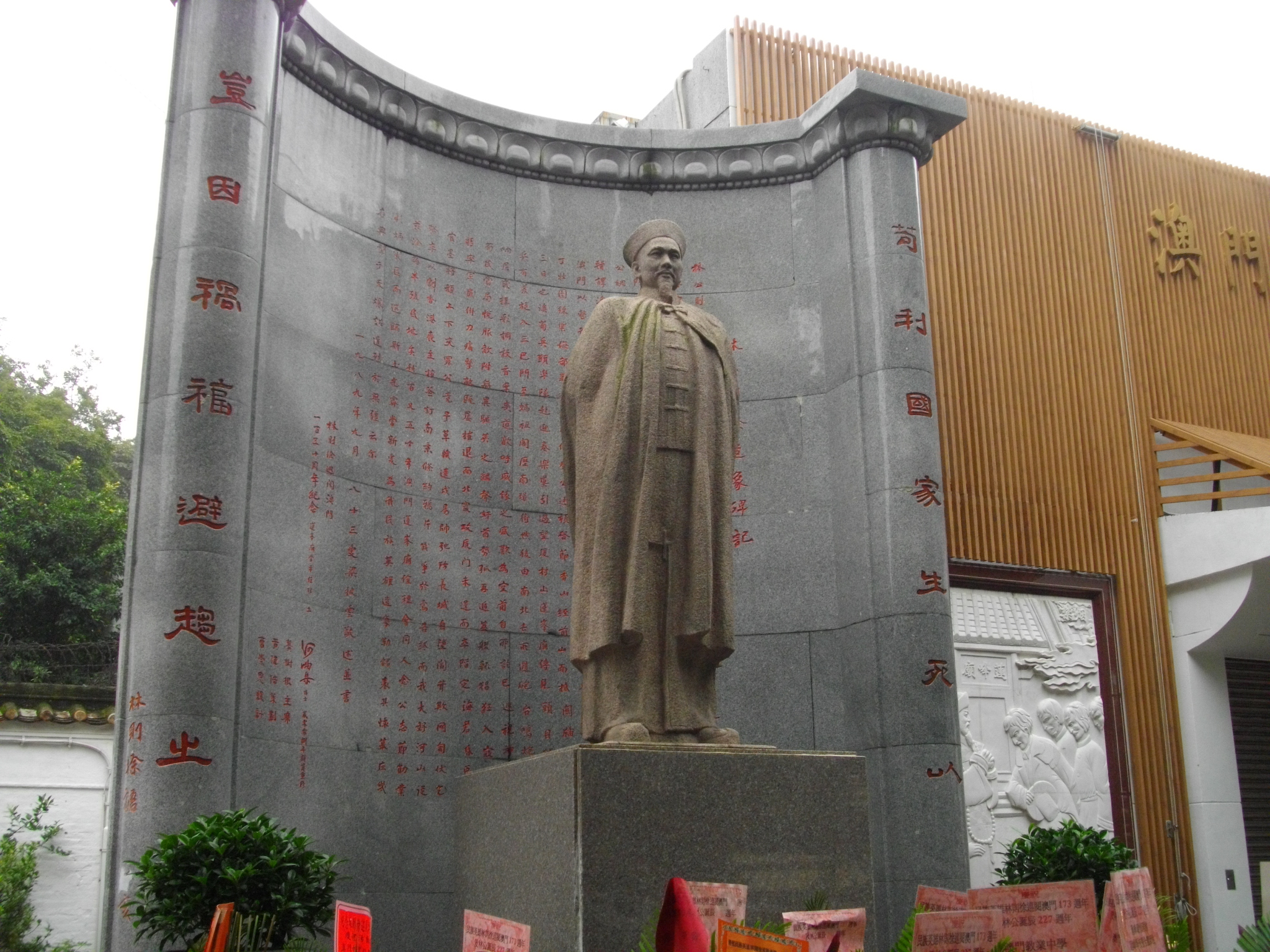 File:Statue of Lin Zexu in Macau.JPG - Wikimedia Commons