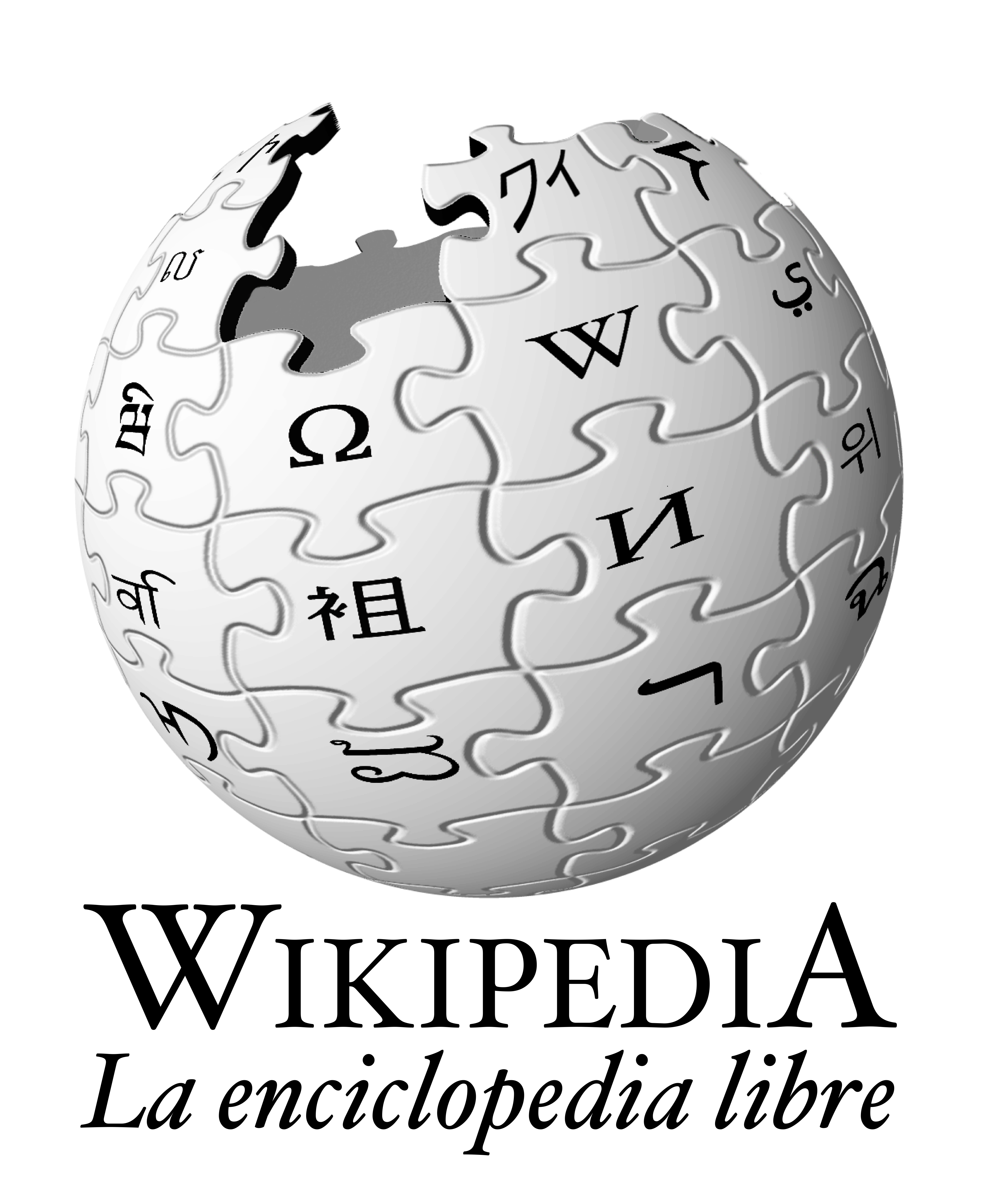 file-wikipedia-es-logo-black-on-white-png-wikimedia-commons