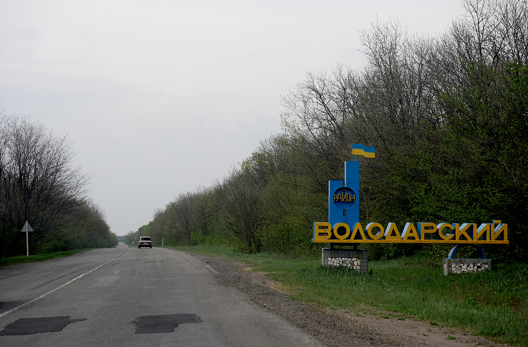 Володарское. Поселок Володарское Донецкая область. Мариуполь поселок Володарское. Посёлок Никольское Мариуполь. Села Володарского района Донецкой области.