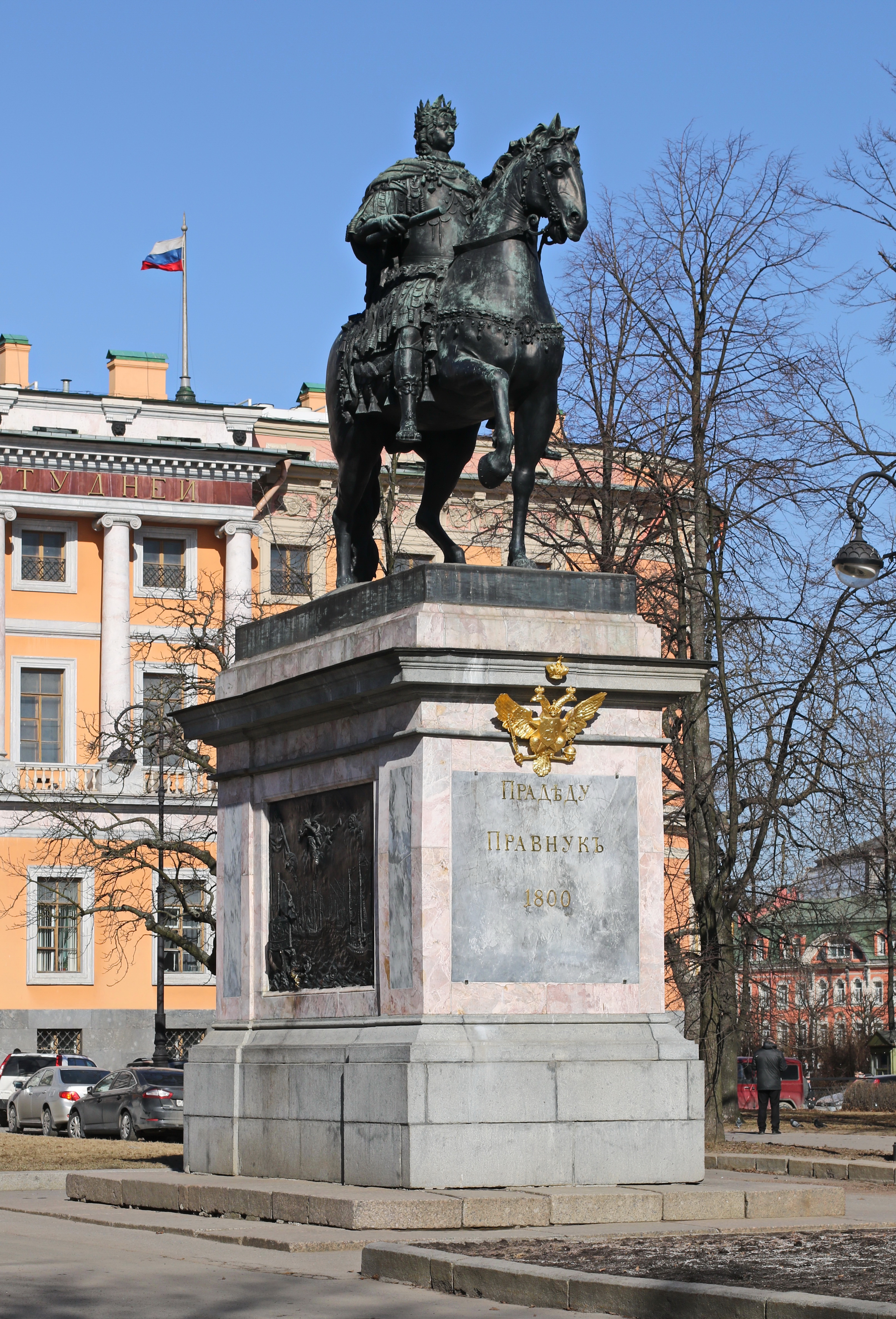 Памятник у михайловского замка