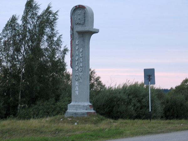 File:- panoramio - Road Sign Series (135).jpg