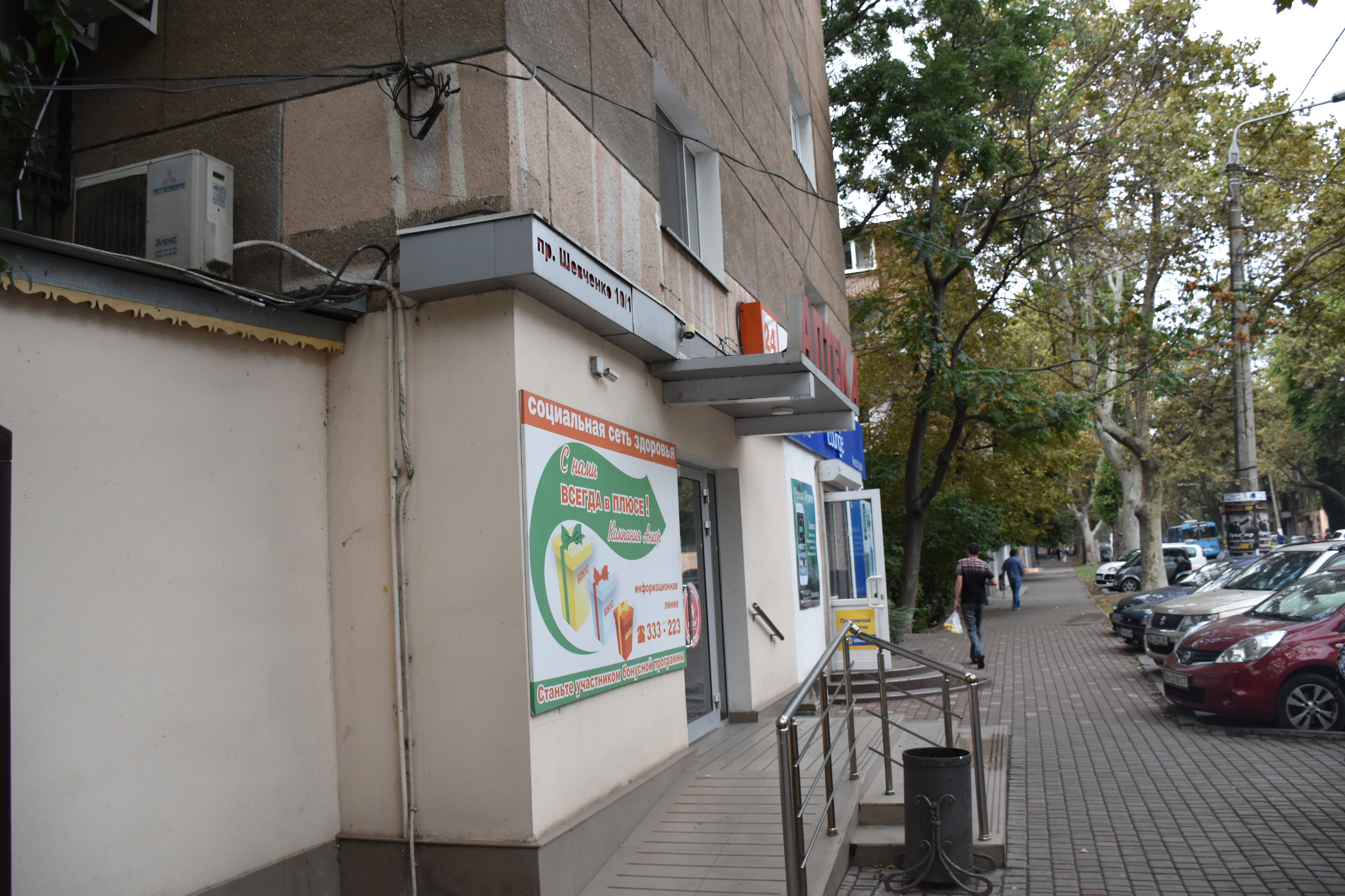 Файл:10-1 Shevchenko Avenue, Odessa.jpg — Википедия