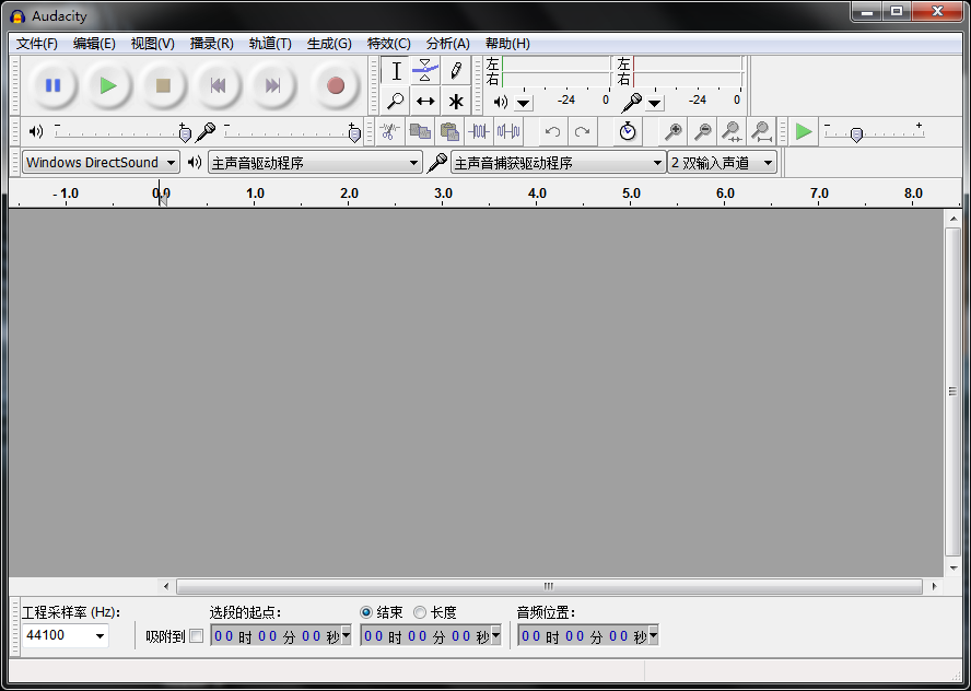 Descargar Audacity Win 7 - Dwiyokos